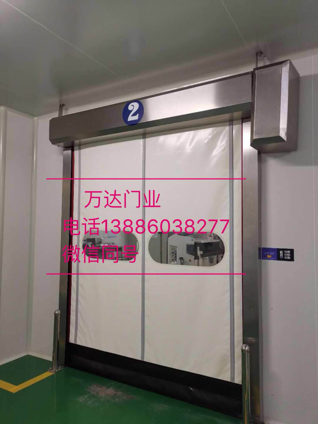 西昌防爆快速门