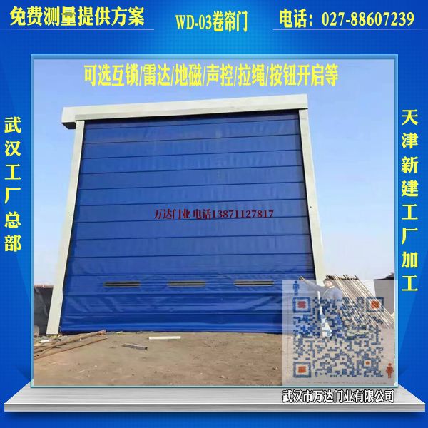 西昌堆积门